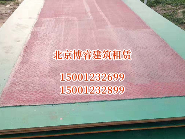 䓰